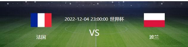 此外，同步释出的终极海报呈现了战机轰炸日本母舰的震撼场面